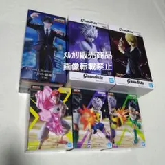 ハンター✕ハンター ゴン キルア クラピカ ヒソカ クロロ フィギュア