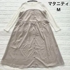 アカチャンホンポ マタニティワンピース 妊婦 ゆったり M 長袖 薄手