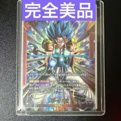 FB09-001 L フュージョンワールド ゴジータ BR リーダーパラレル