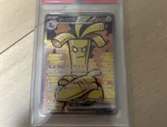2026年最新】サーフゴーex sar psa10の人気アイテム - メルカリ