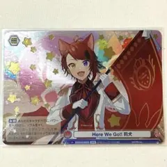 ヴァイスシュヴァルツ Here We Go!! 莉犬くん SPR