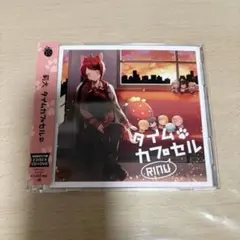 すとぷり 莉犬 さとみ CD5枚セット