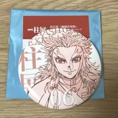 2025年最新】煉獄杏寿郎 柱展の人気アイテム - メルカリ