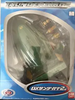 新品　バンダイ DX サンダーバード2号 バンダイ 商品・サービスサイト | DXサンダーバード2号 | 商品情報
