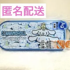 新品 シナモロール トリオセット スケーター サンリオ シナモン お弁当
