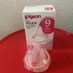 Pigeon 母乳実感 乳首 LL