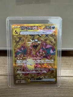 ポケカ・S.SSR.UR.SRリザードンセット売り - メルカリ