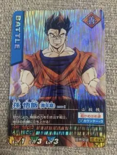 Item thumbnail for item 3be890ff-cde5-42d4-b82e-95a08cfa78fe