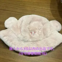 ディズニー ミッキーマウス ファー帽子 ファンキャップ　バケハ　ピンク