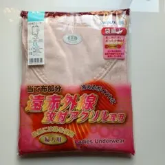 GUNZE LLサイズ レディース下着