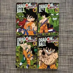 2026年最新】ドラゴンボールフルカラー 少年編の人気アイテム - メルカリ