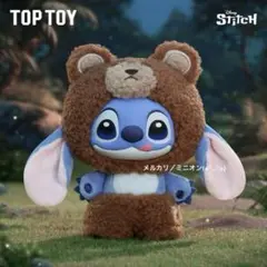TOPTOY スティッチ ワイルド アニマル シークレット くま ブラウンベア