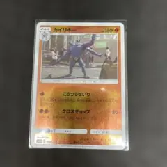 2026年最新】名探偵ピカチュウ ミラーの人気アイテム - メルカリ