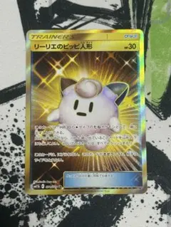 2025年最新】リーリエのピッピ人形 urの人気アイテム - メルカリ