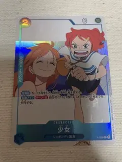 少女 プロモ パラレル 付録 ワンピースカード ワンピカード - メルカリ