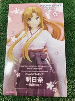 2025年最新】明日奈 和装の人気アイテム - メルカリ