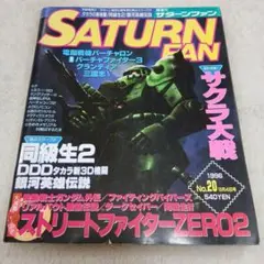 Item thumbnail for item ad474403-8002-4944-b78b-10eb35794e7d