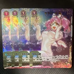 ヴァンガード ラヴィング・ピンク フランセット RRR 4枚セット - メルカリ