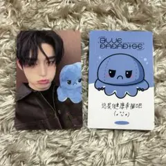 ZB1 ゼベワン ジウン 中華 yzy 一直娯 ヨントン トレカ アングリータコ