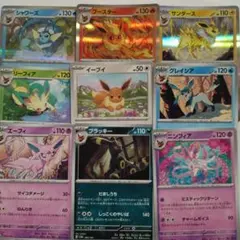 イーブイ　ブイズ　テラスタルフェス　まとめ売り