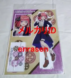 五等分の花嫁 スチームパンクver. MEGAアクリルスタンド 中野二乃 新品