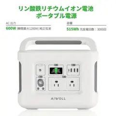未開封品】EEIVOL ポータブル電源 E600 600W 515Wh - メルカリ
