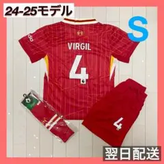リヴァプール　サッカーユニフォーム上下ソックスセット　4 ファンダイク　S