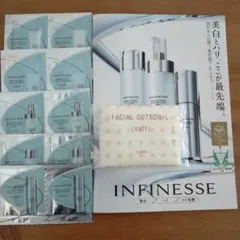 ALBION INFINESSE サンプル