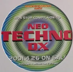 暴言　ライブラ　Libra レコード　12インチ　100枚限定 暴言 ライブラ Libra レコード 12インチ 100枚限定