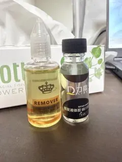 特殊メイク用 強力接着剤15ml＋リムーバー30ml 防水・耐汗 セット