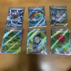 ポケモンカード SR まとめ売り 5枚セット - メルカリ