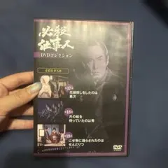 必殺仕事人 2009 全巻 ＋ 新春スペシャル DVD レンタル落ち 時代劇 