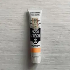ルミオレンジのサムネイル