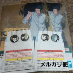 一番くじ 呪術廻戦 5th anniversary K賞 L賞 セット