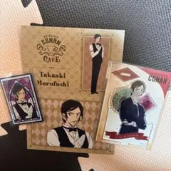 諸伏高明 グッズ3点セット