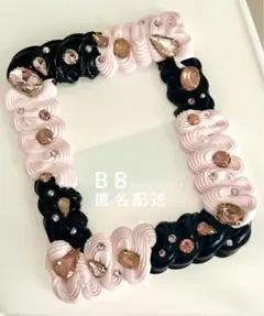 【B8】トレカケース トレカケースデコ ホイップデコ ピンク 黒 ブラック 宝石