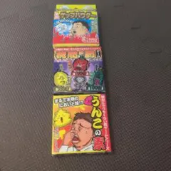 팝 버프 파우더 고문 처벌 게임, 버라이어티 상품