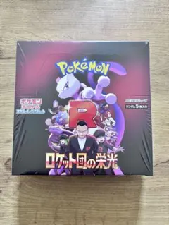 2026年最新】ロケット団の栄光 BOXの人気アイテム - メルカリ