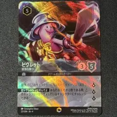匿名配送】ドラゴンナイト ネハーレン 15th SP - メルカリ