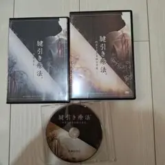 2026年最新】腱引き療法dvdの人気アイテム - メルカリ