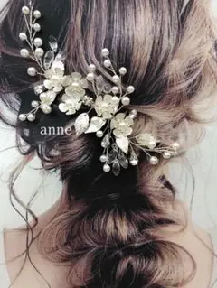 ヘッドドレス ウェディング 結婚式 二次会 成人式パール 成人式 和装 OW④