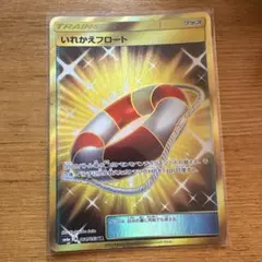 Item thumbnail for item f4624202-0ad4-4910-a2df-29f94507bfce