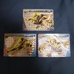 ポケモンカード BREAK進化 3枚セット - メルカリ
