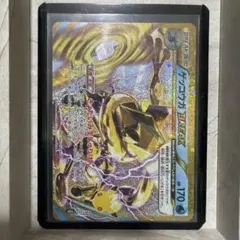 ゲッコウガBREAK ポケモンカード新品未使用　30th 極美品