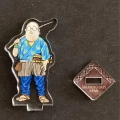 アクリルminiフィギュア　サカモトデイズ　坂本太郎　応募者全員サービス