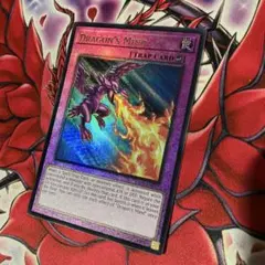 遊戯王【英語版】冥王竜ヴァンダルギオン ウルトラ - メルカリ