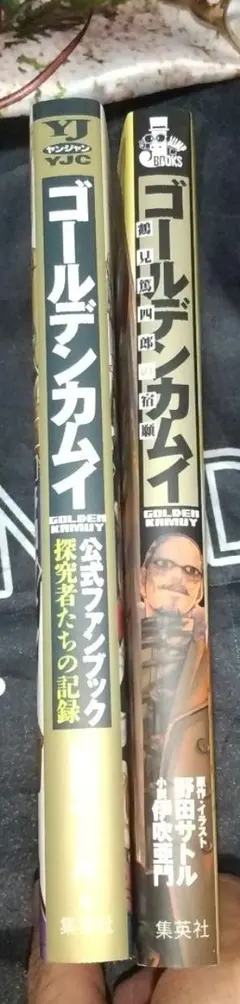 ゴールデンカムイ 鶴見篤四郎の宿願 初回購入特典3点 - メルカリ