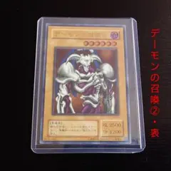 売約済・mmm07（価格交渉はコメント下さい！）様 リクエスト 2点 まとめ商品