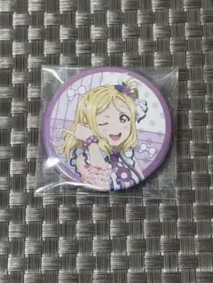 ラブライブ サンシャイン Aqours 想いよひとつになれ 缶バッジ 千歌