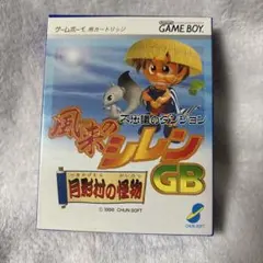 不思議のダンジョン 風来のシレンGB 月影村の怪物